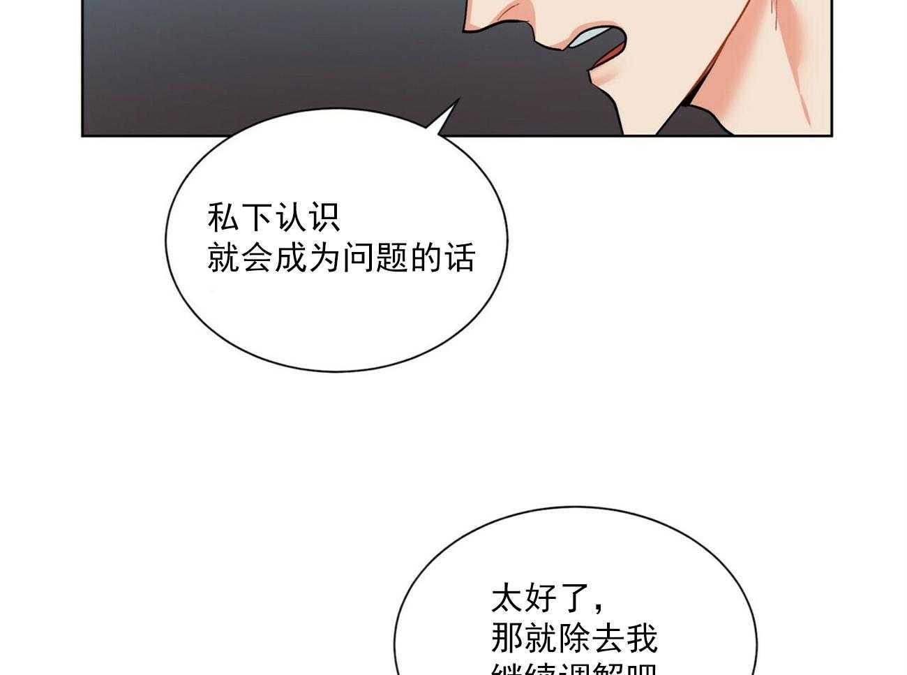 第39话_3912