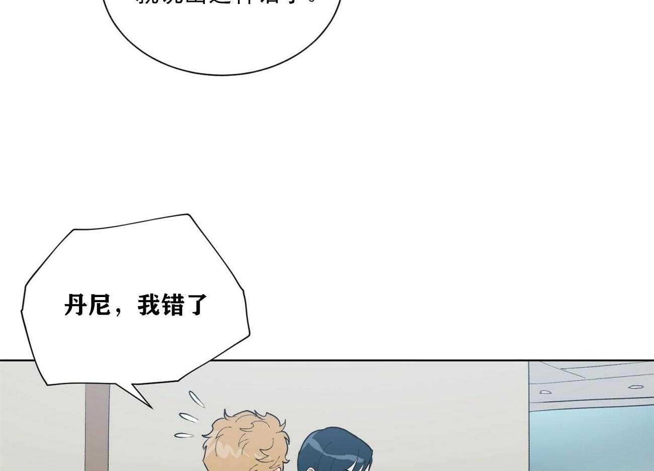 第39话_3920