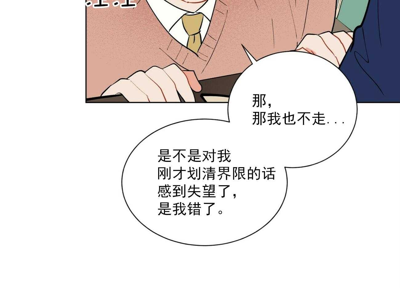 第39话_3923