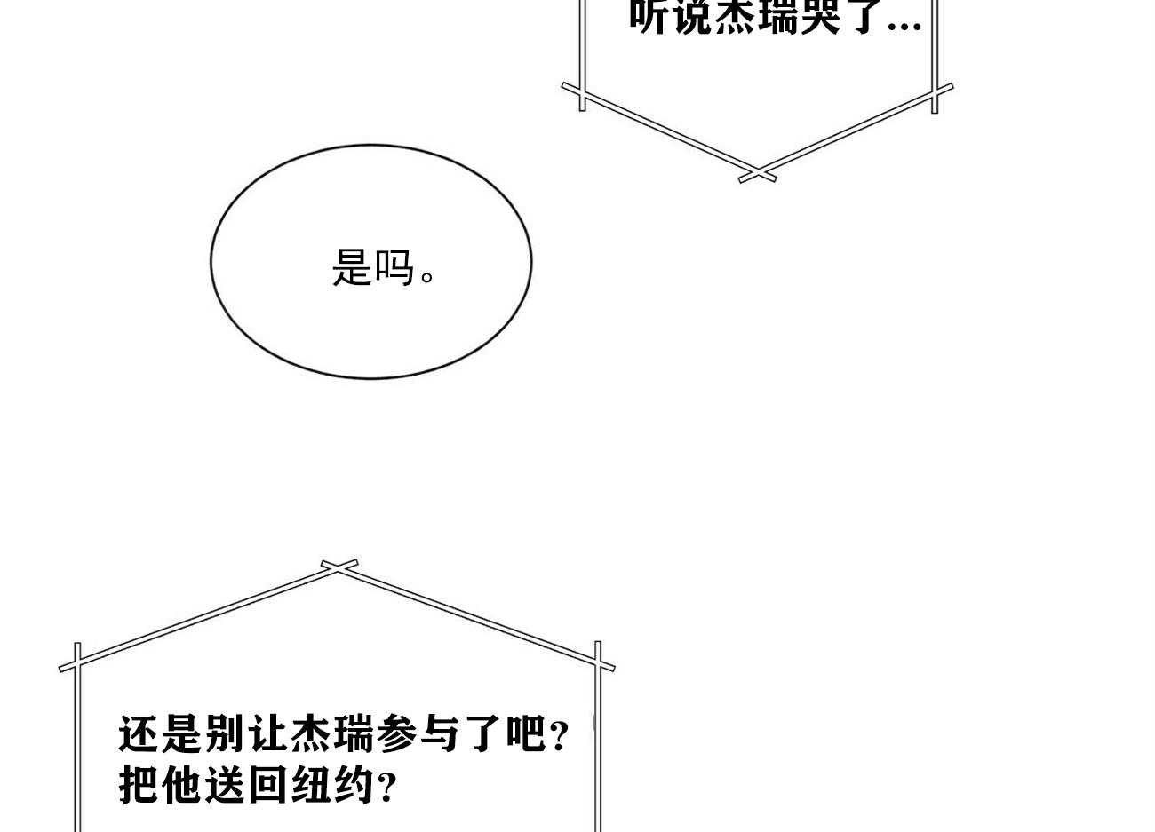 第39话_3929
