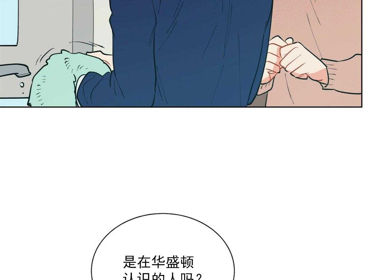 第38话_3812