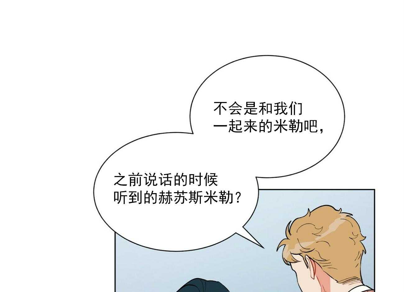 第38话_3817