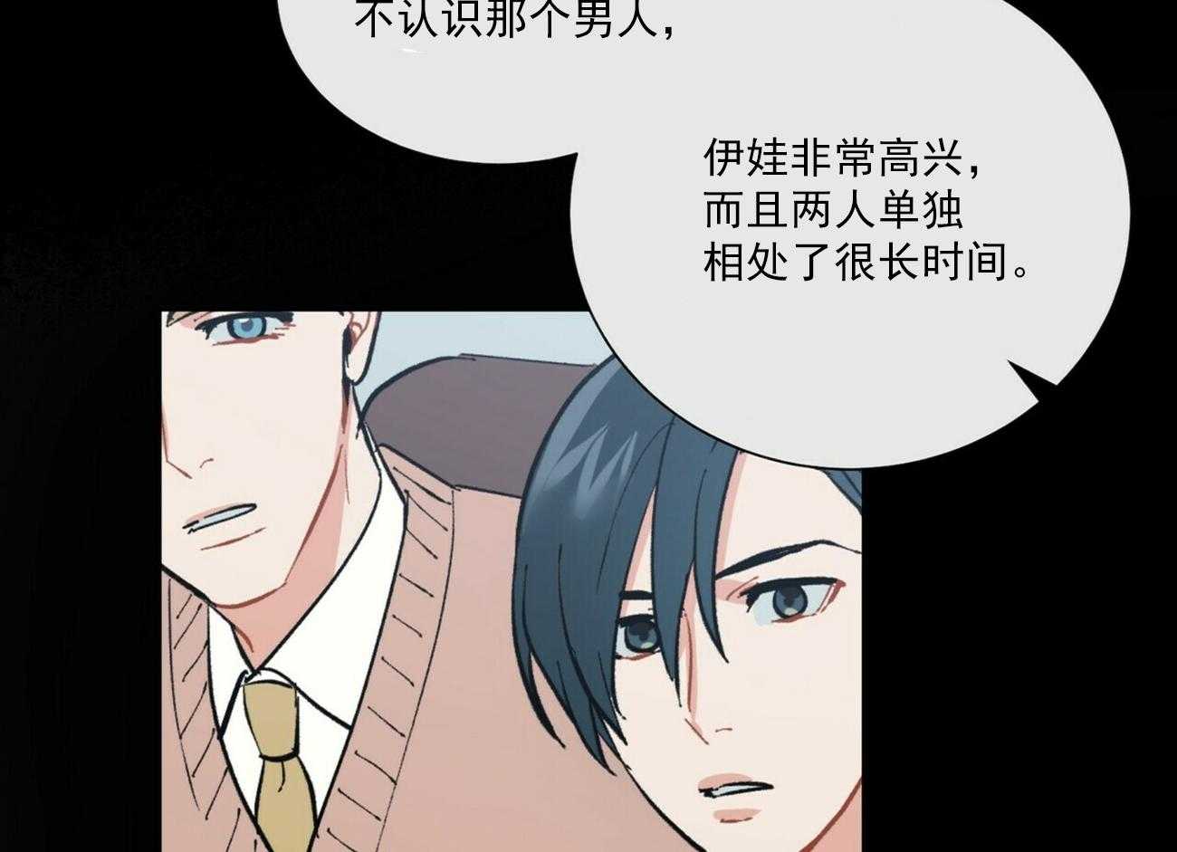 第38话_3822