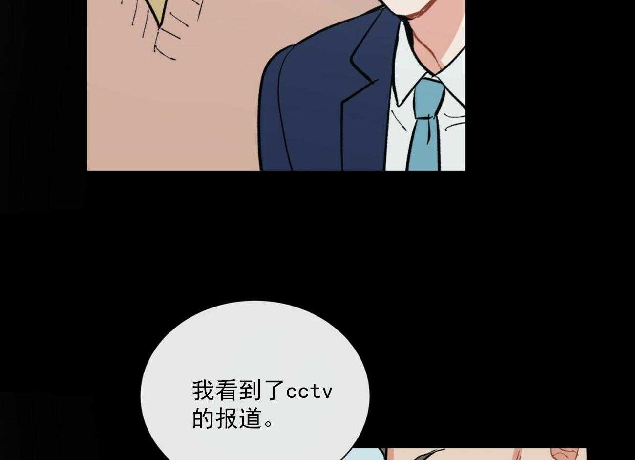 第38话_3823
