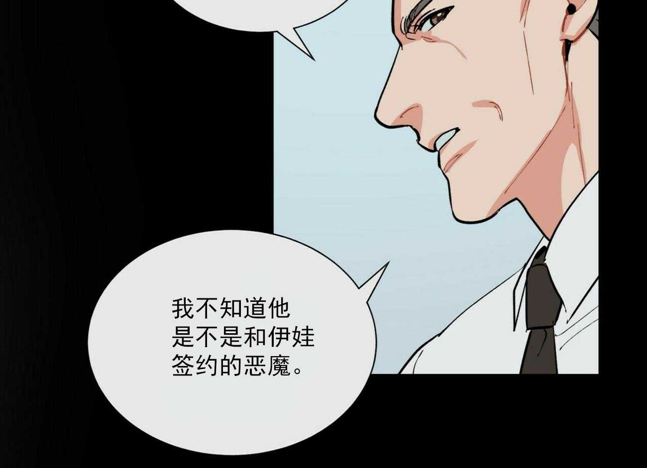 第38话_3824