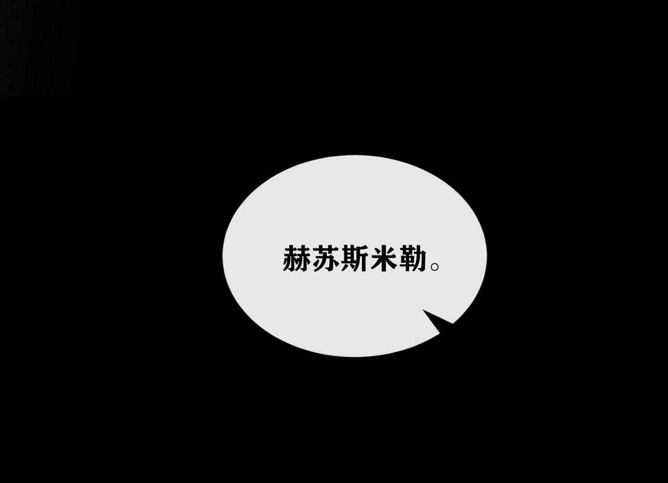 第38话_3825