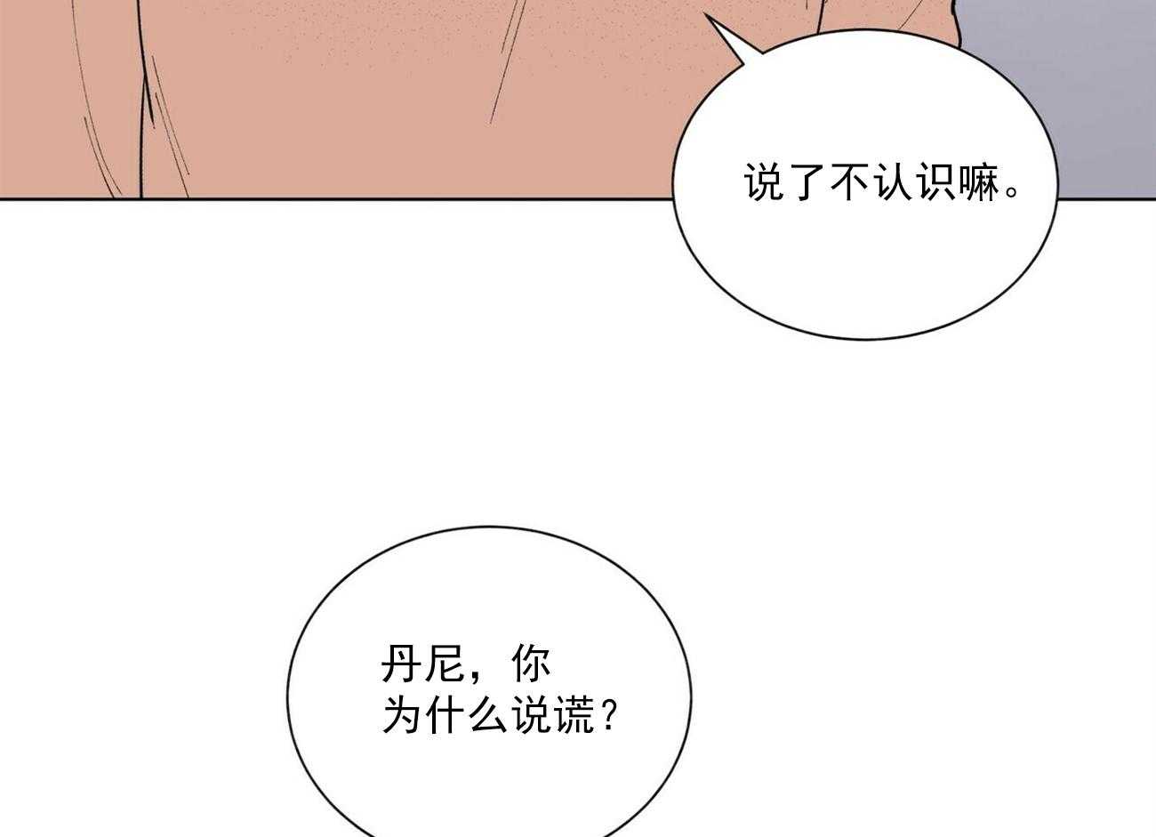 第38话_3831