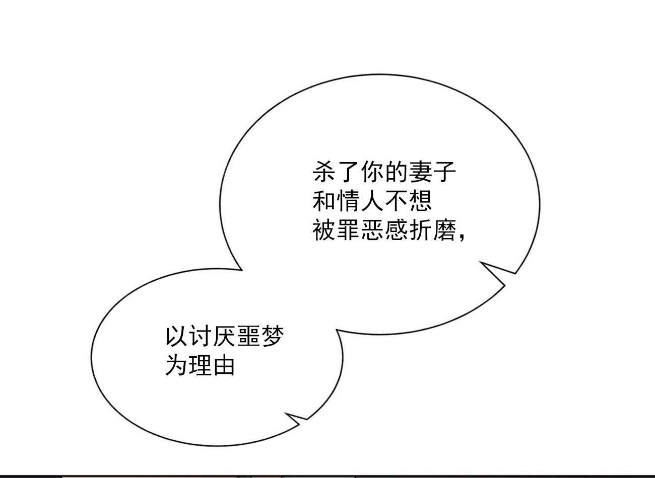 第37话_3711