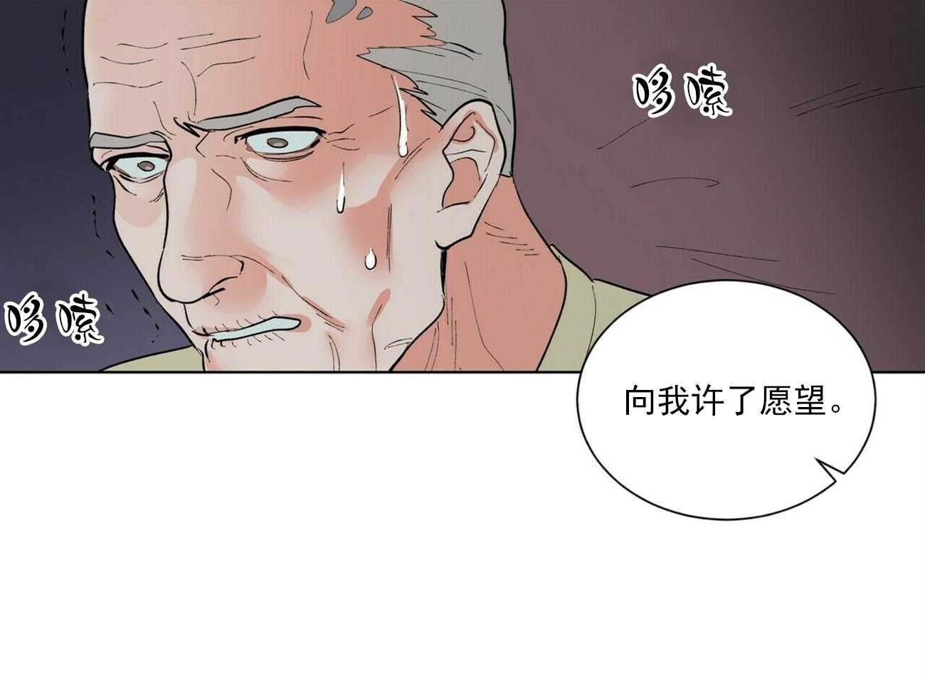 第37话_3712