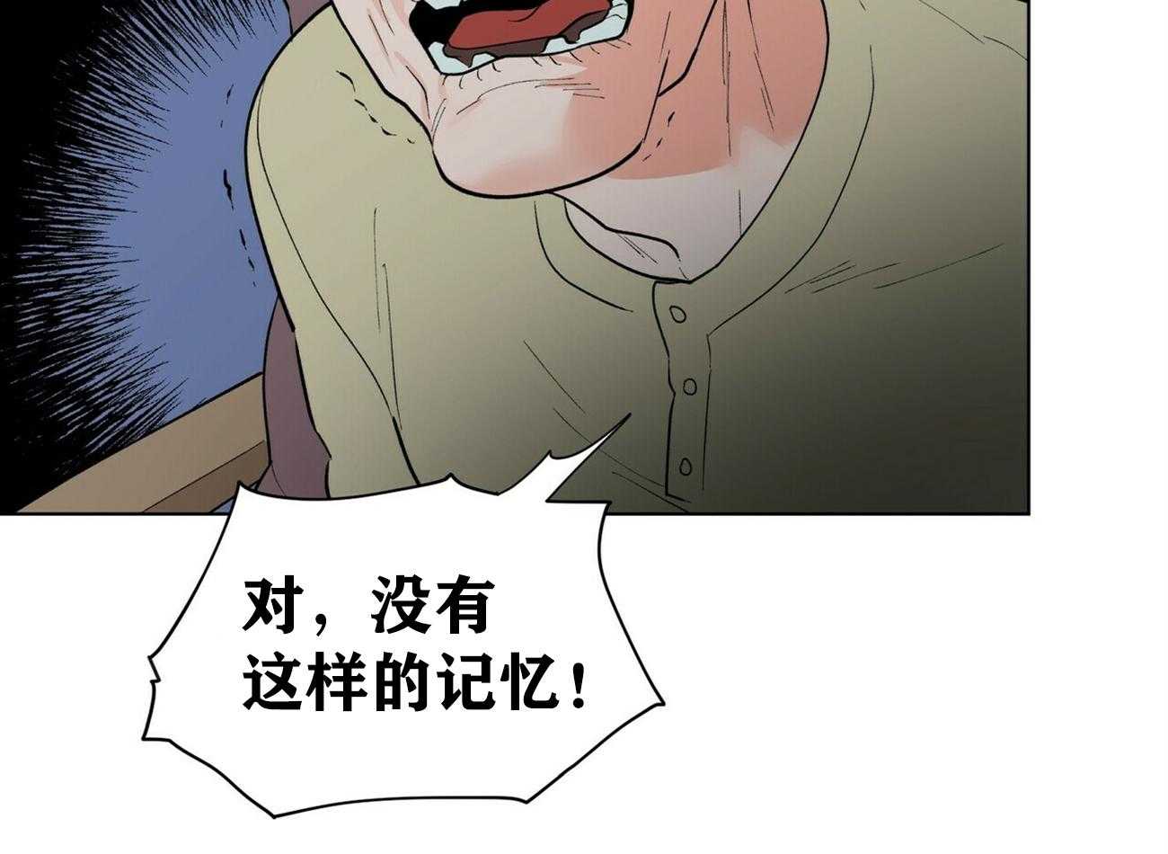 第37话_3716