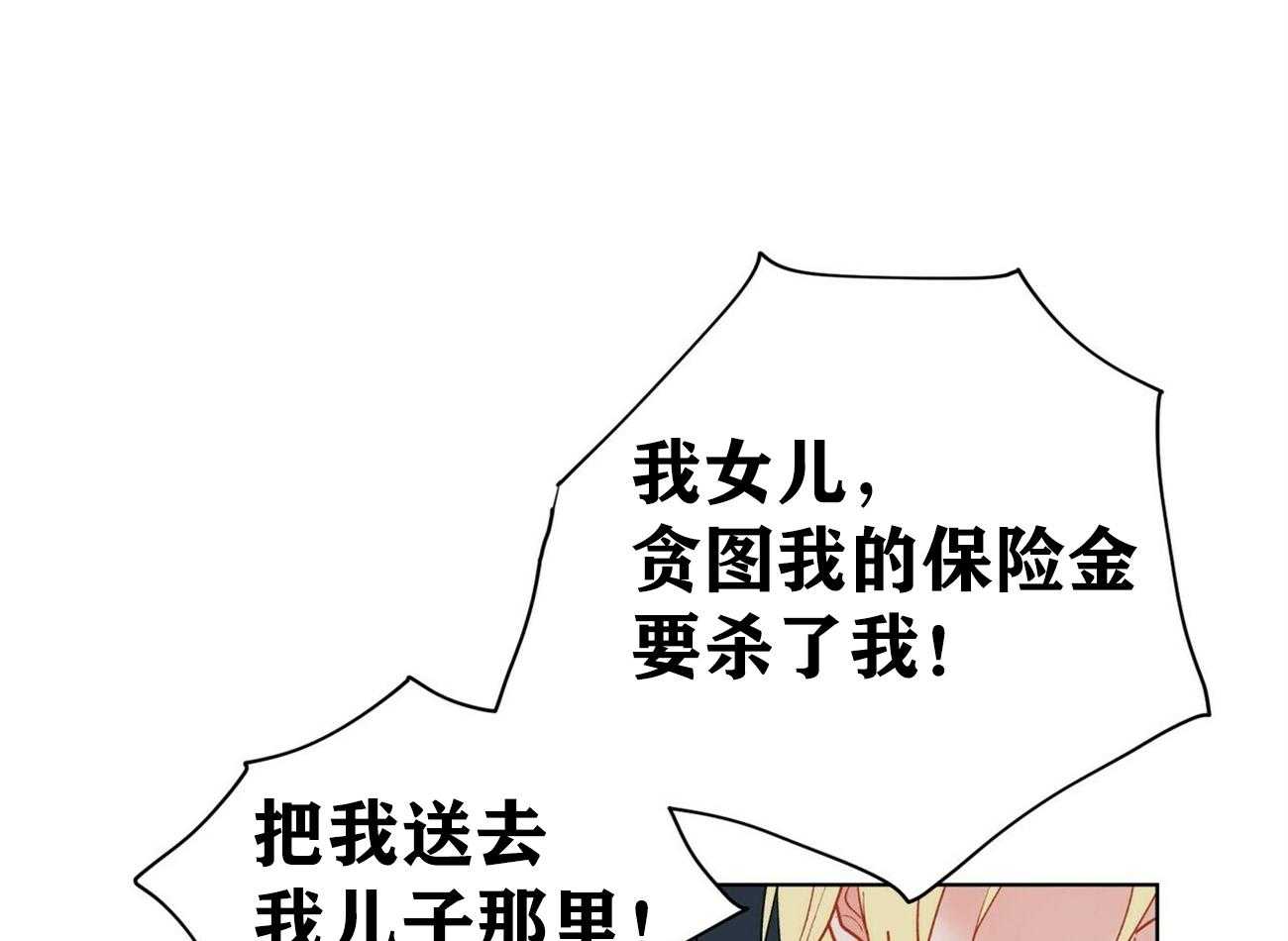 第37话_3717