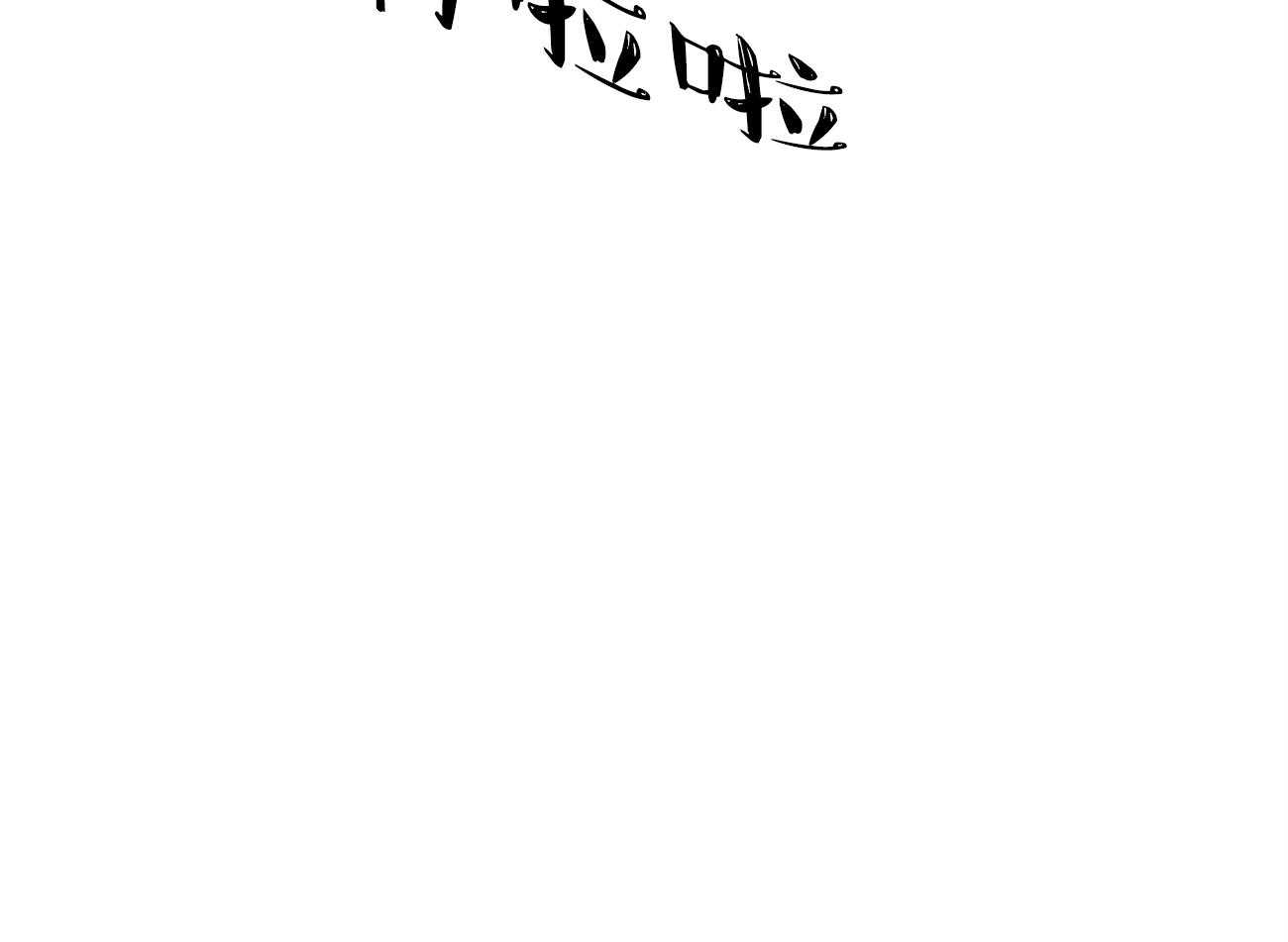 第37话_3724