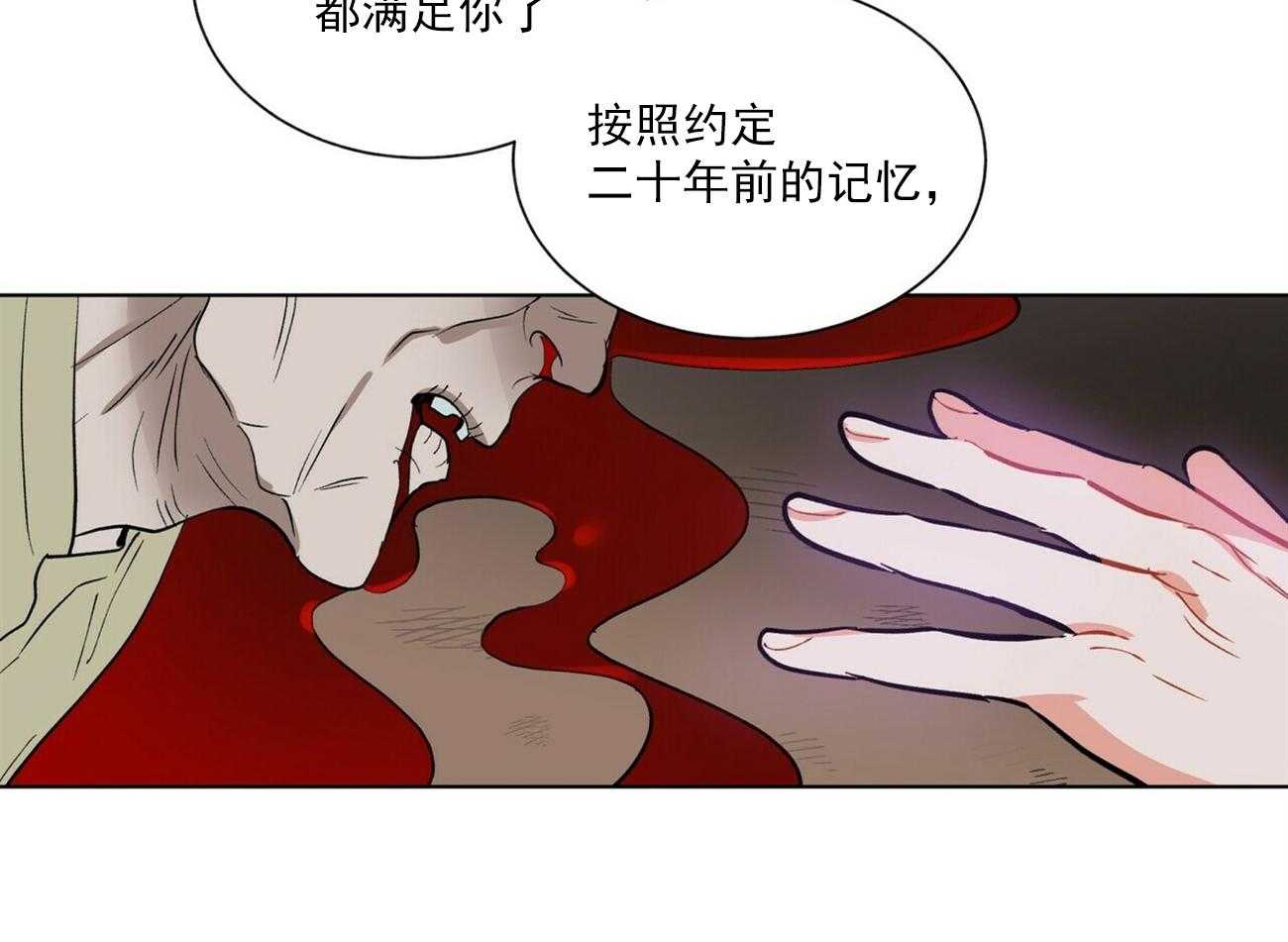 第37话_3731