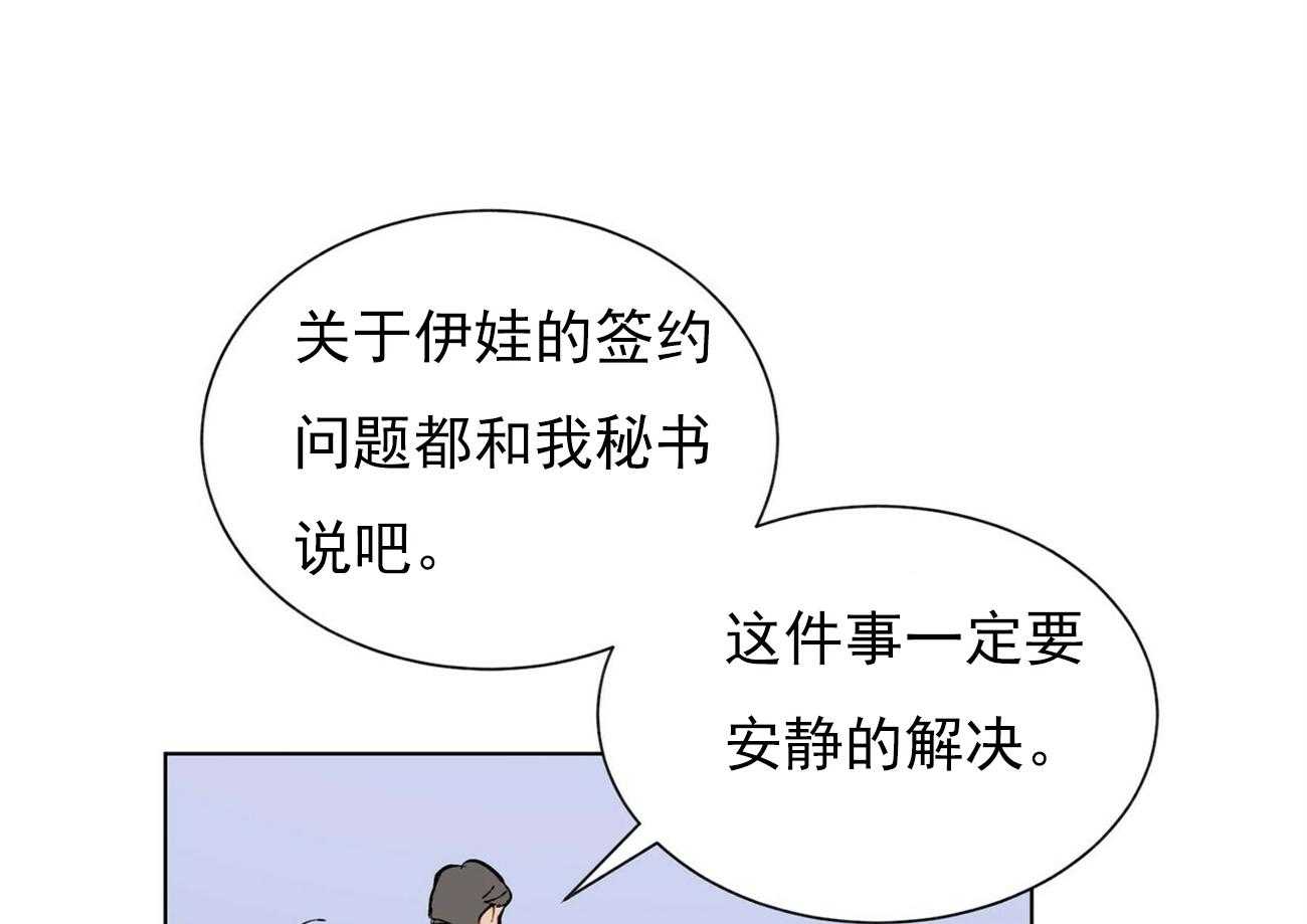 第36话_3612