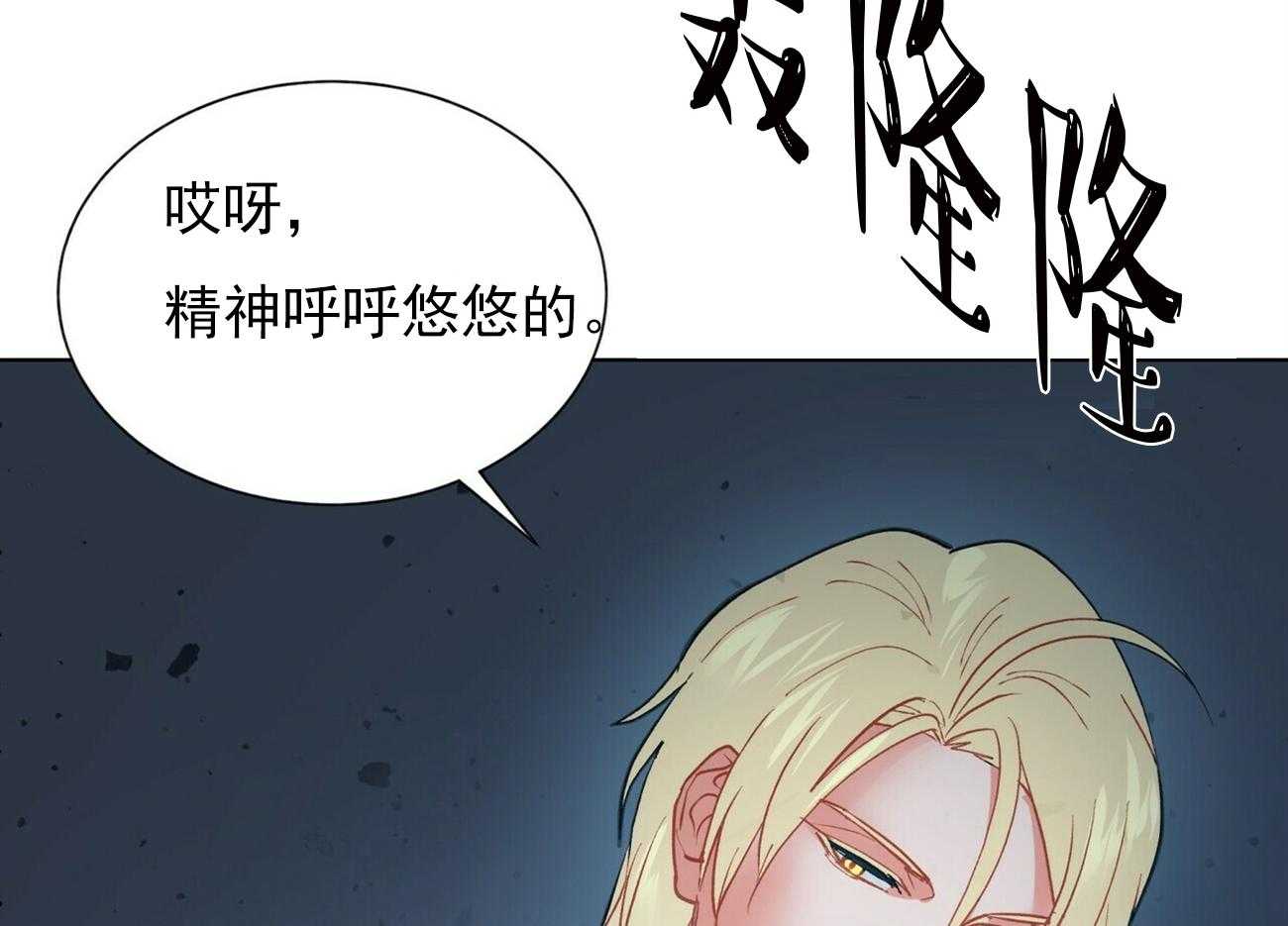 第36话_3625