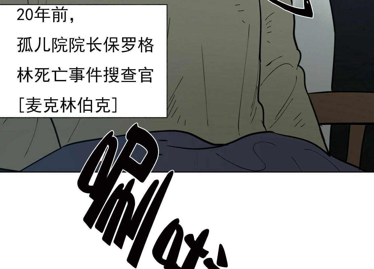 第36话_3628