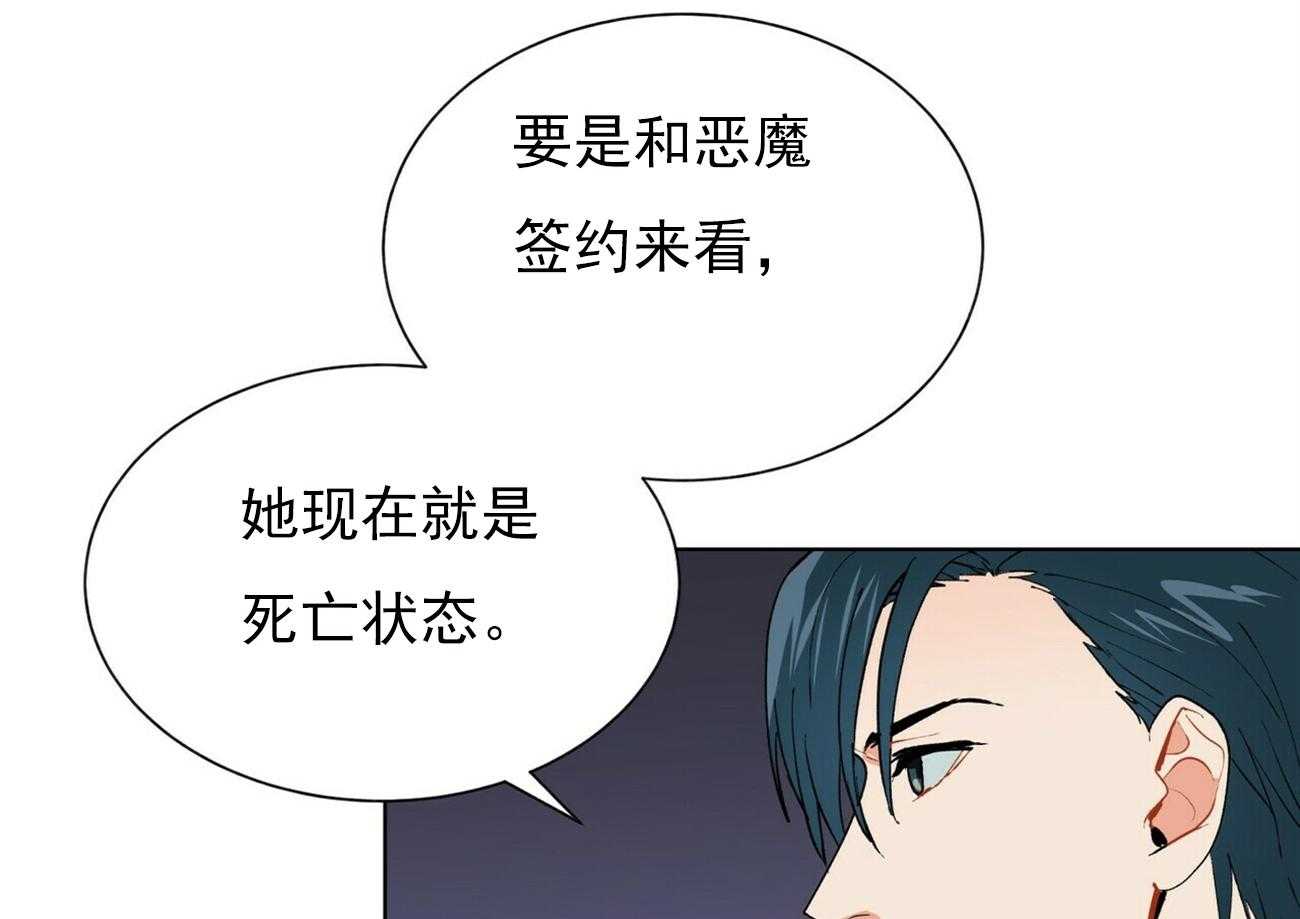 第36话_368