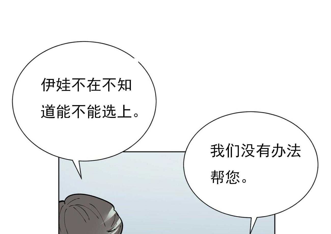 第35话_3510