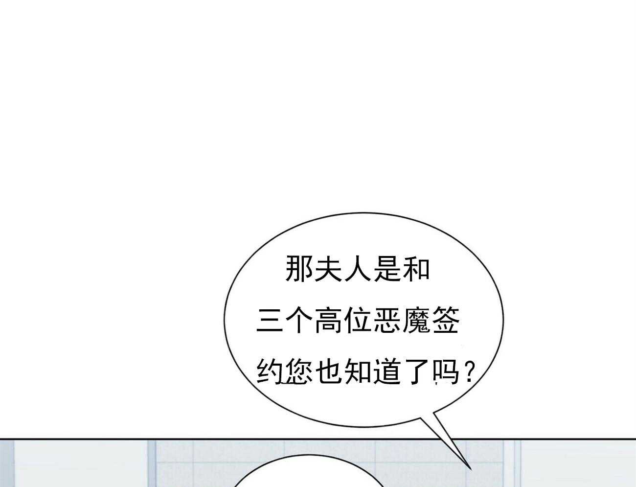 第35话_3521