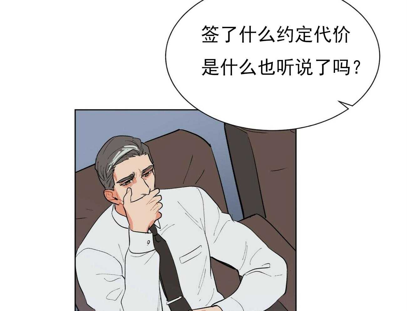 第35话_3523