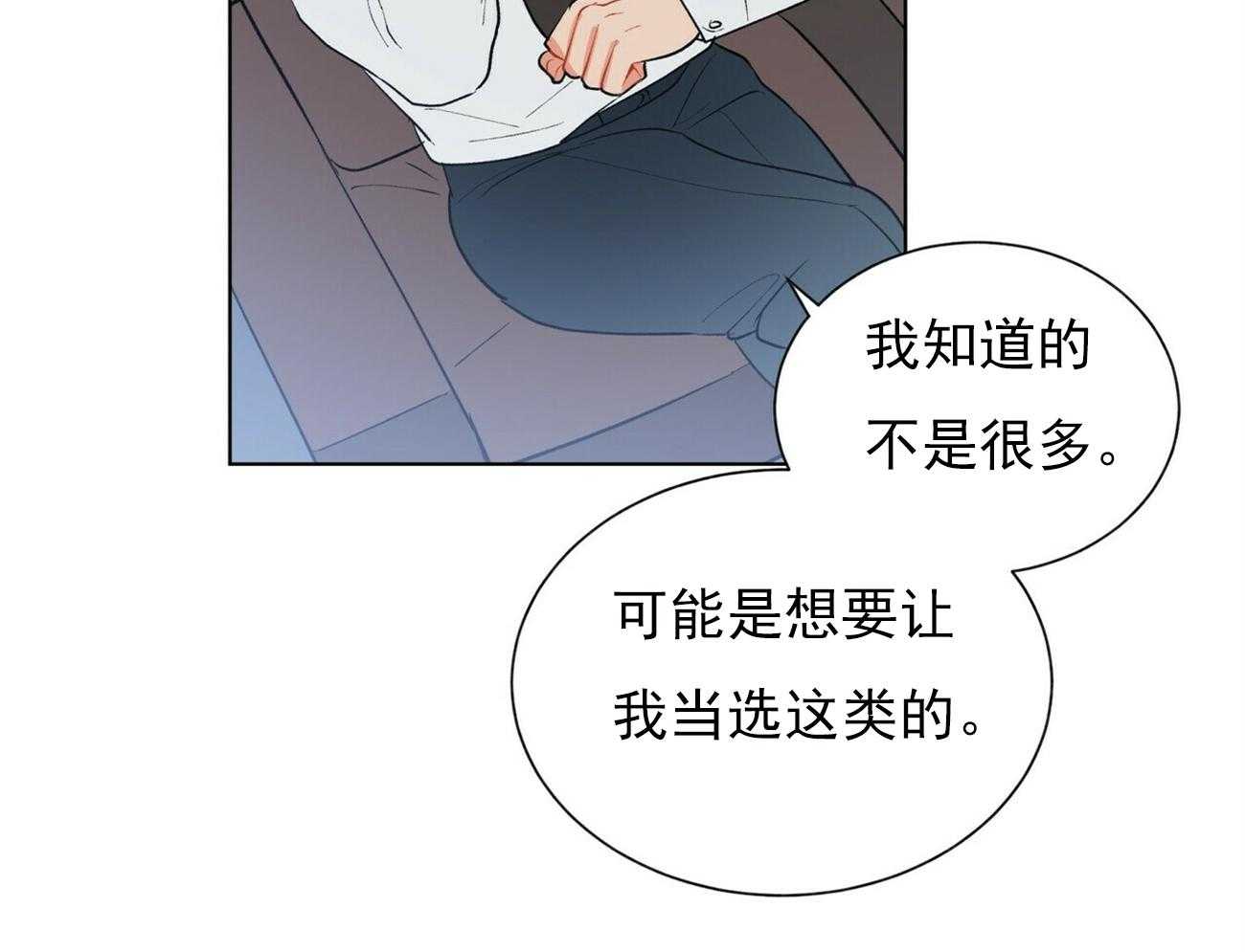 第35话_3524