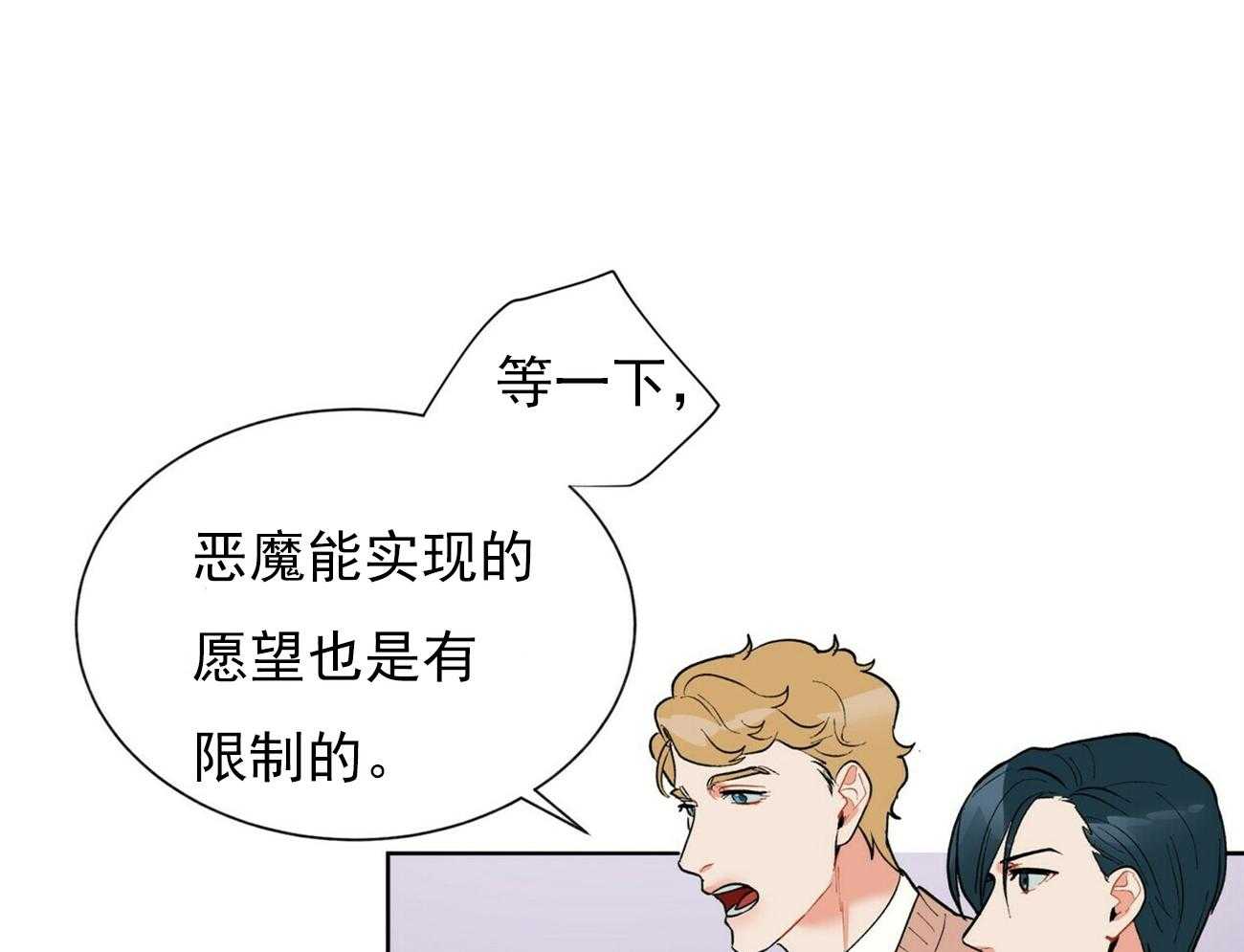 第35话_3525