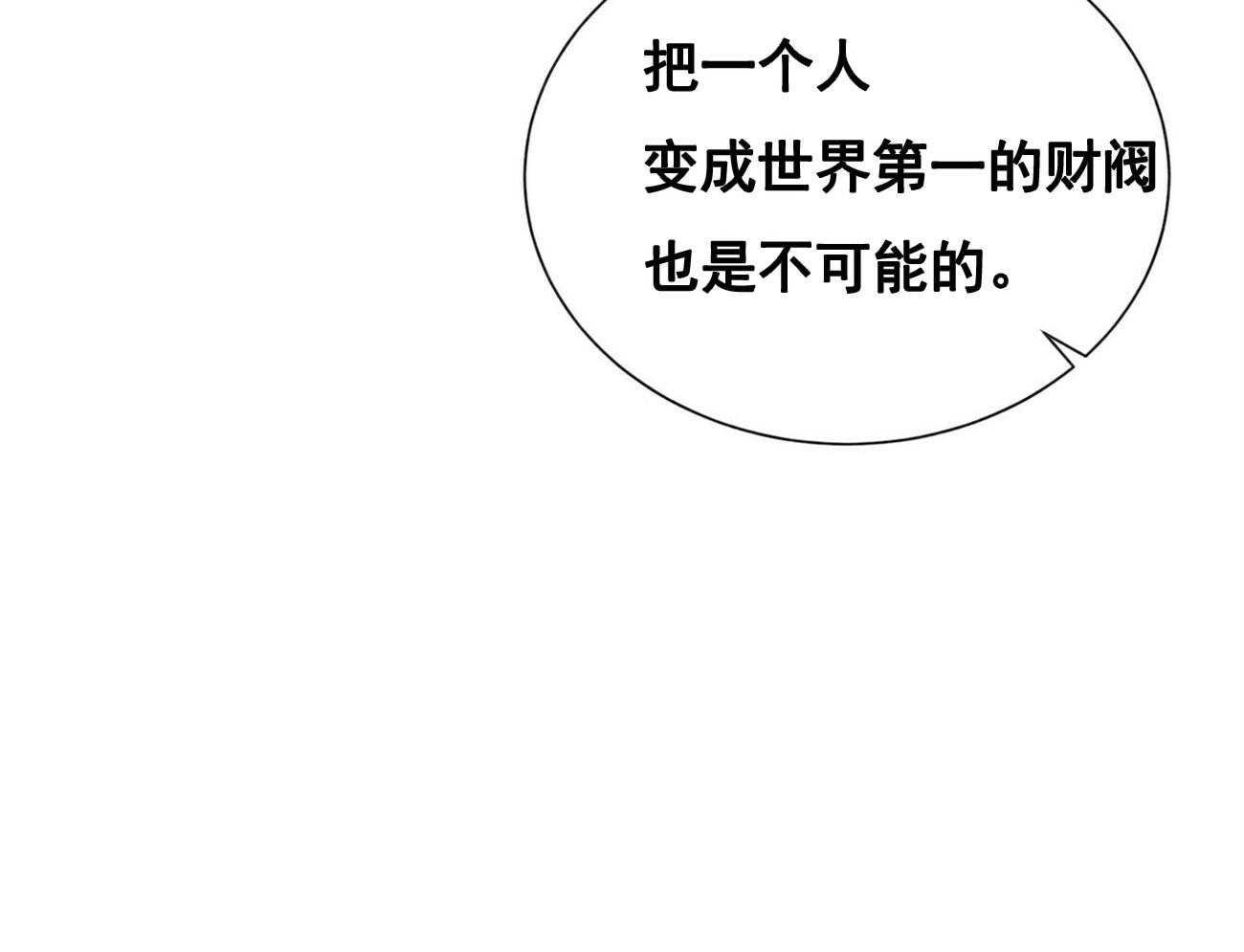 第35话_3528