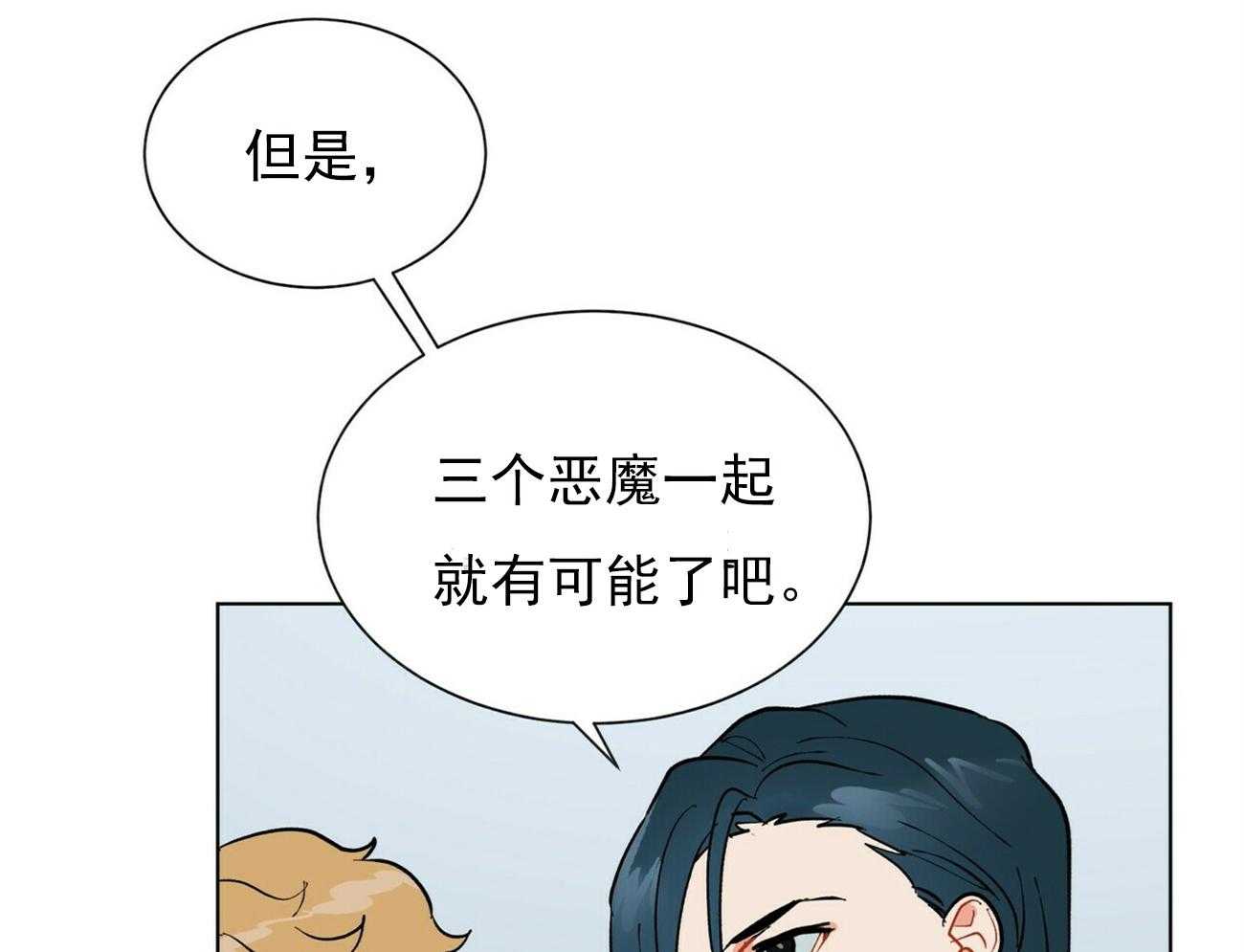 第35话_3529