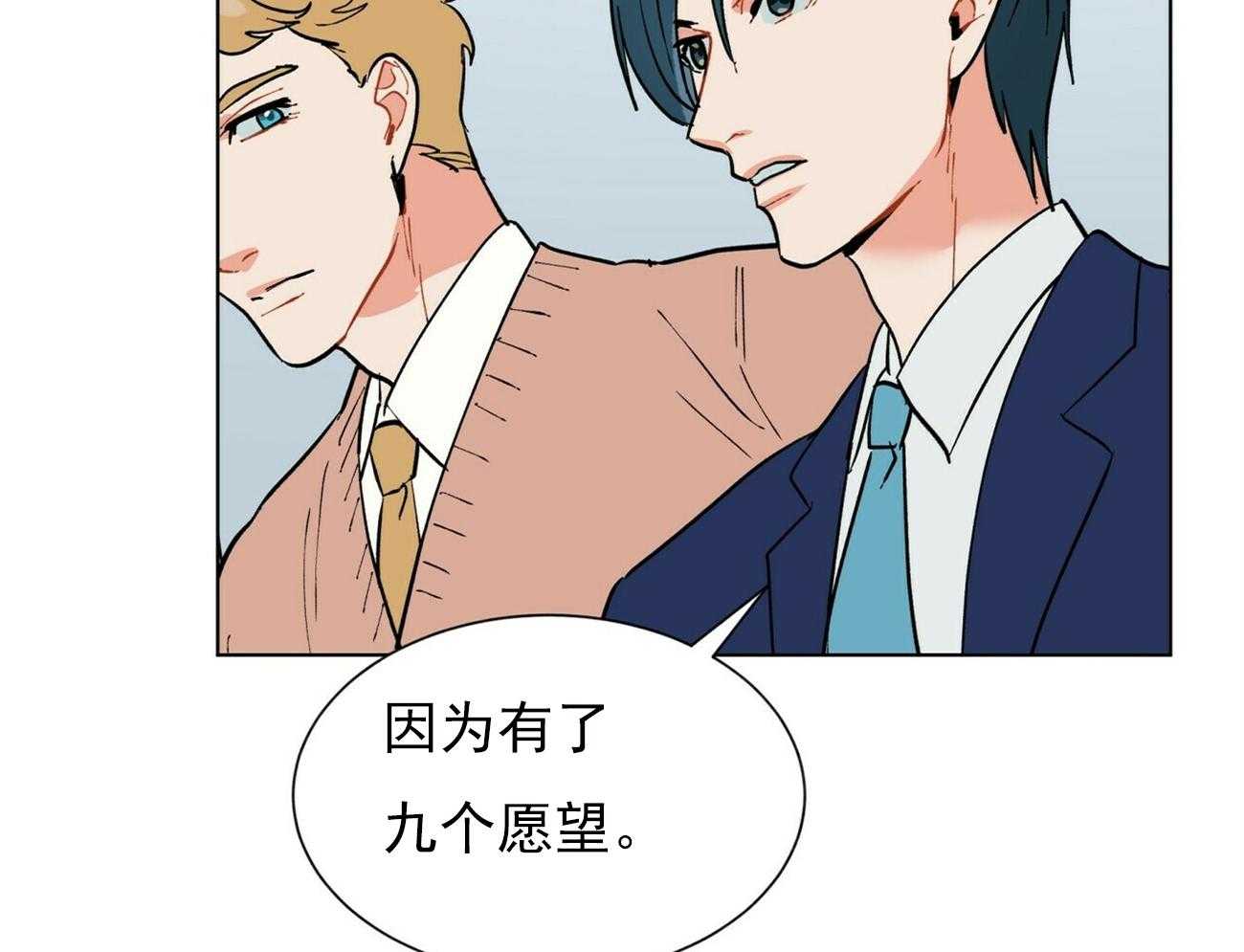 第35话_3530