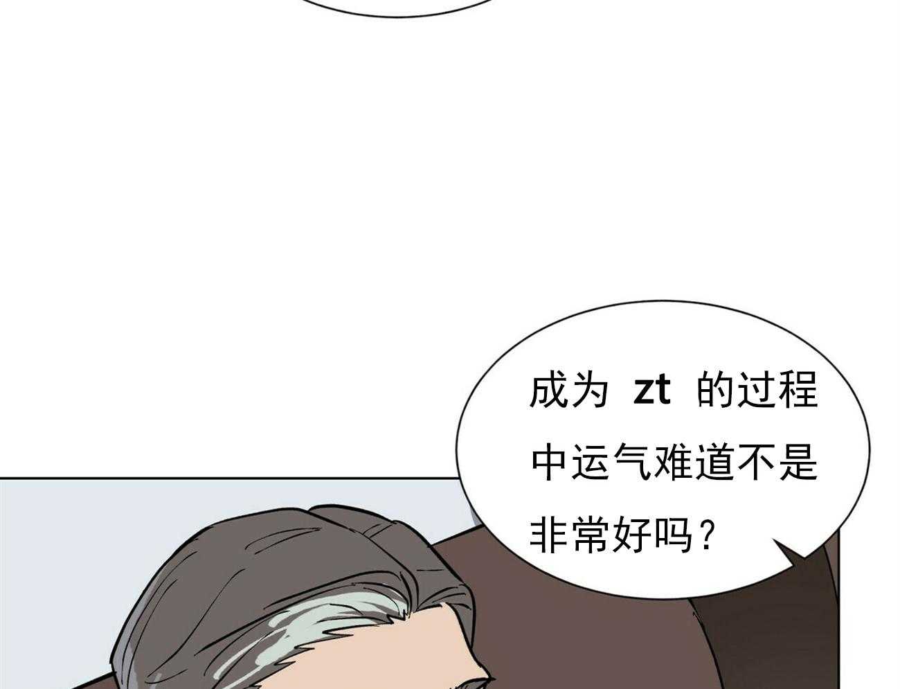 第35话_3531