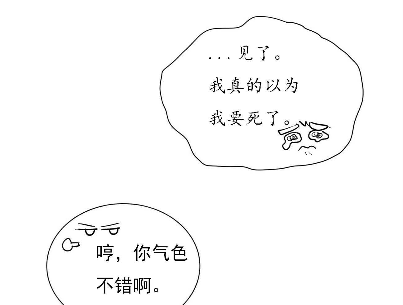 第34话_3416