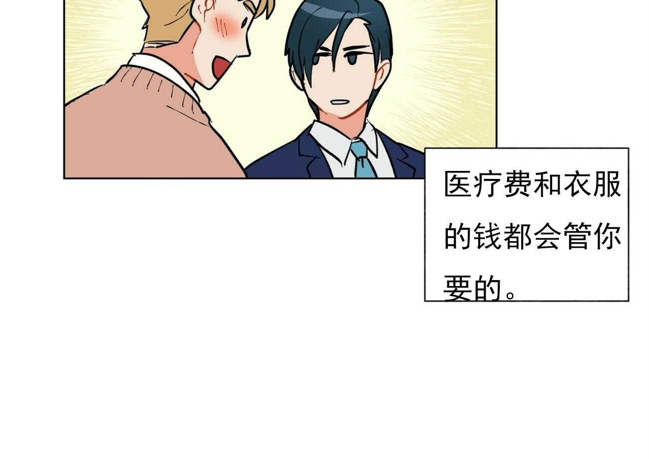 第34话_3430