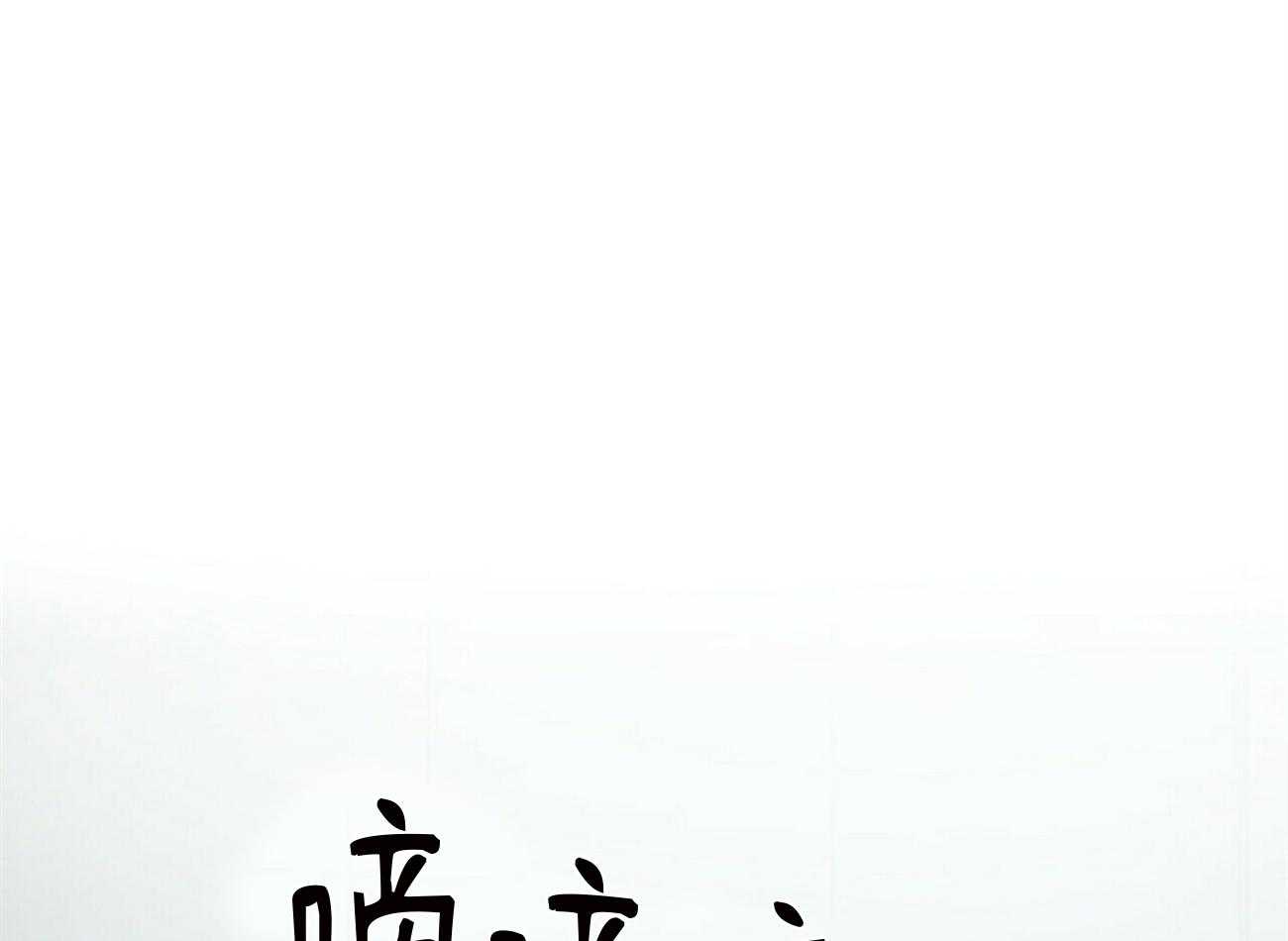 第33话_3316