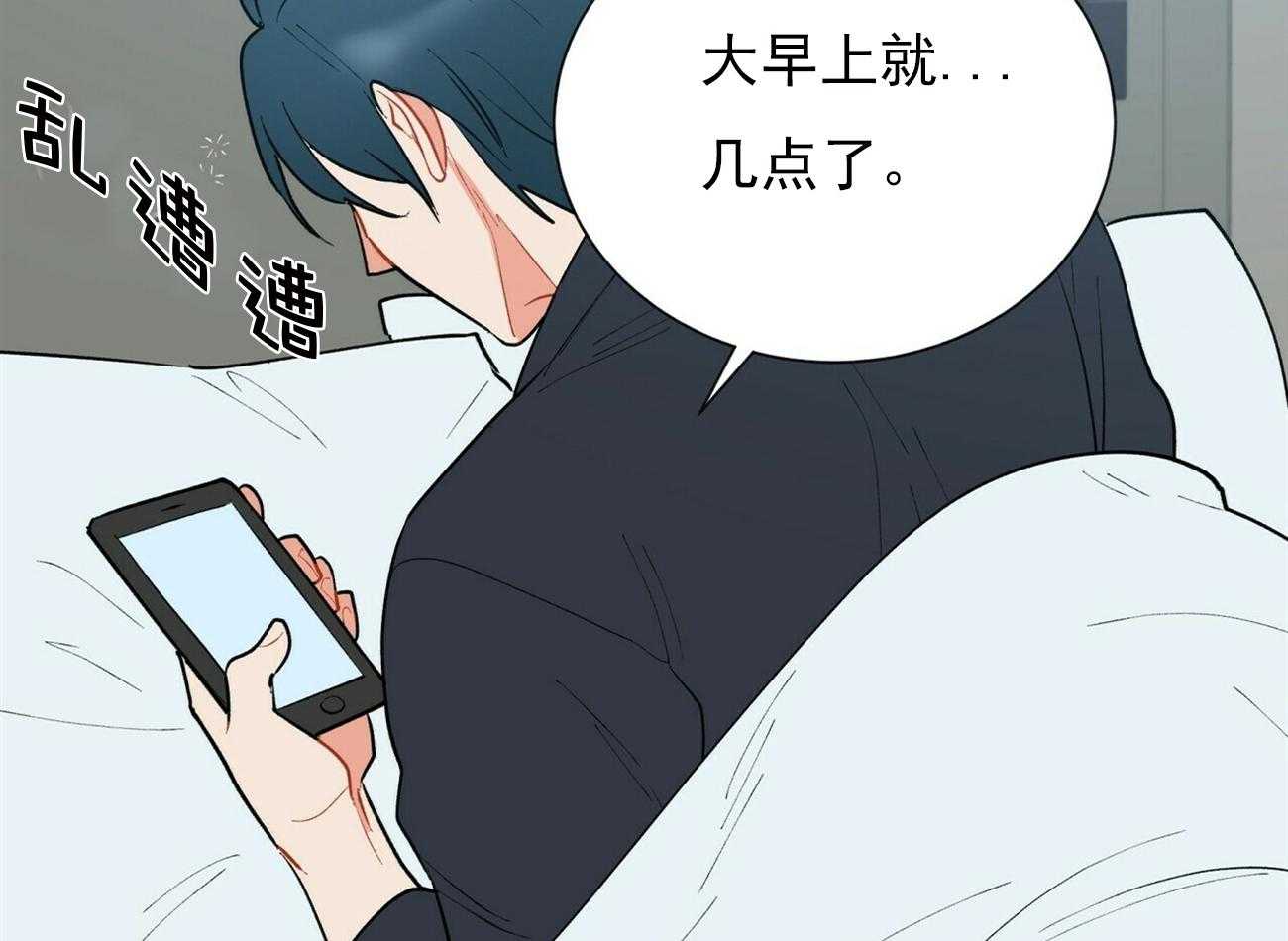 第33话_3323