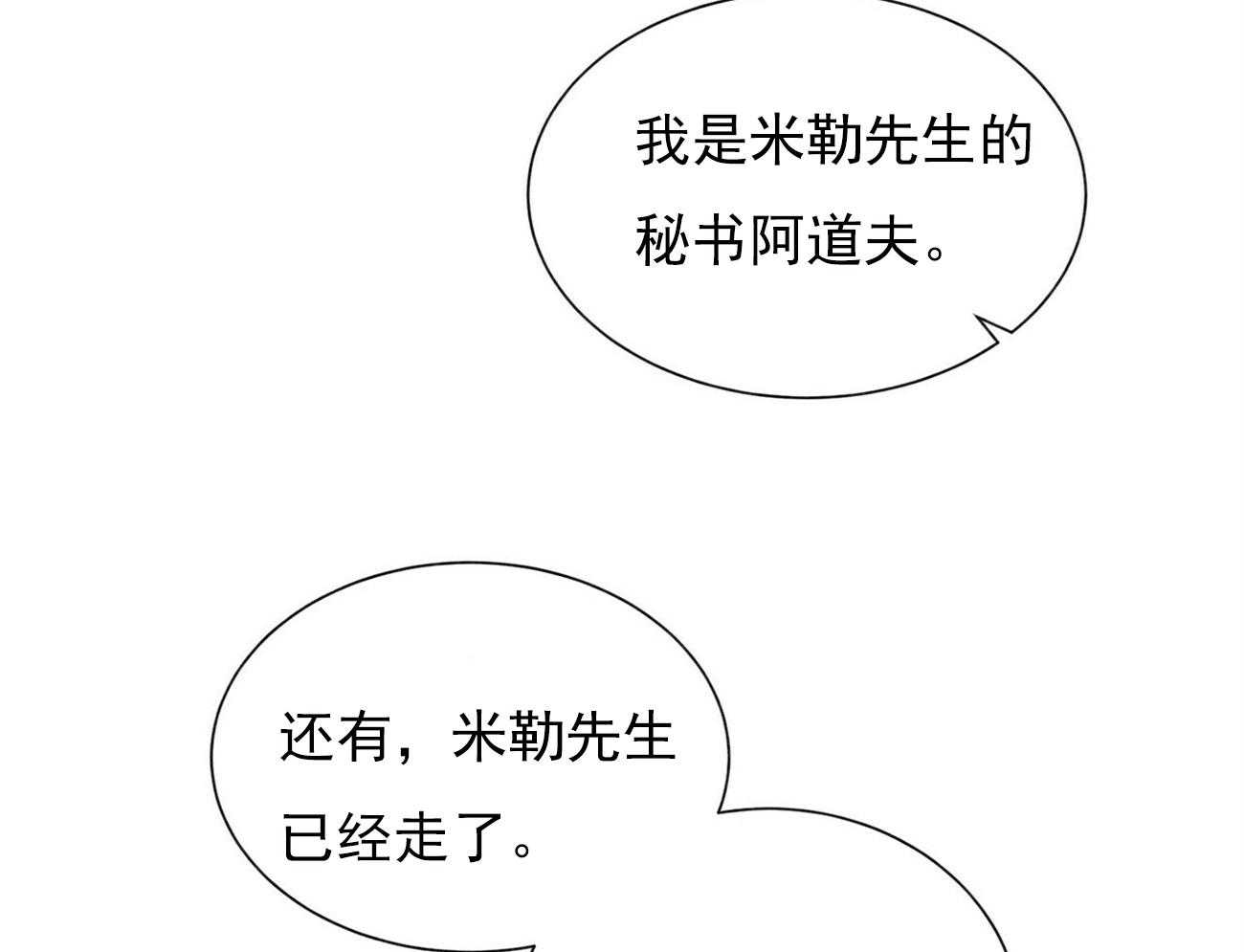 第33话_3330