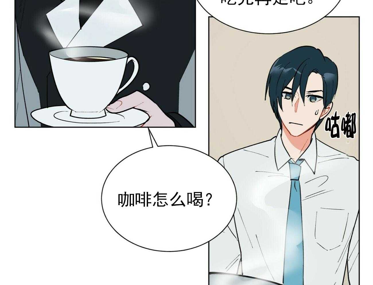 第33话_3332