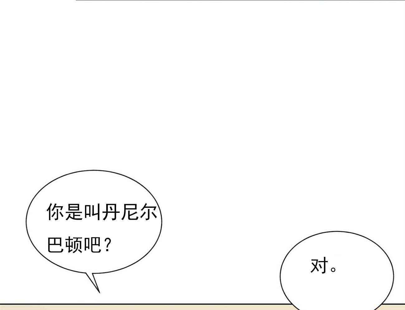 第33话_3338