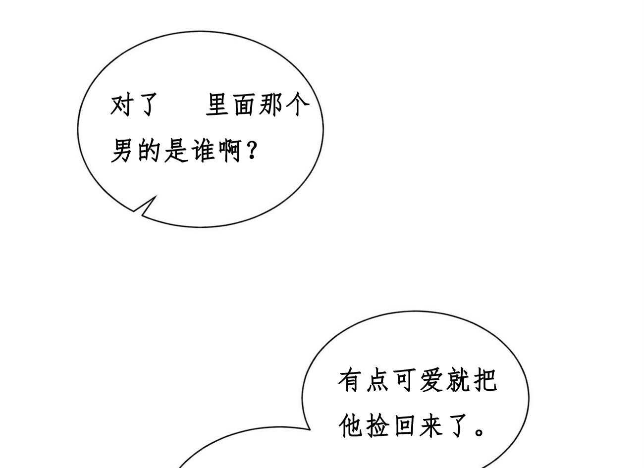 第32话_3227