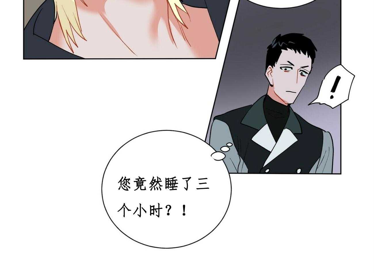 第31话_3113
