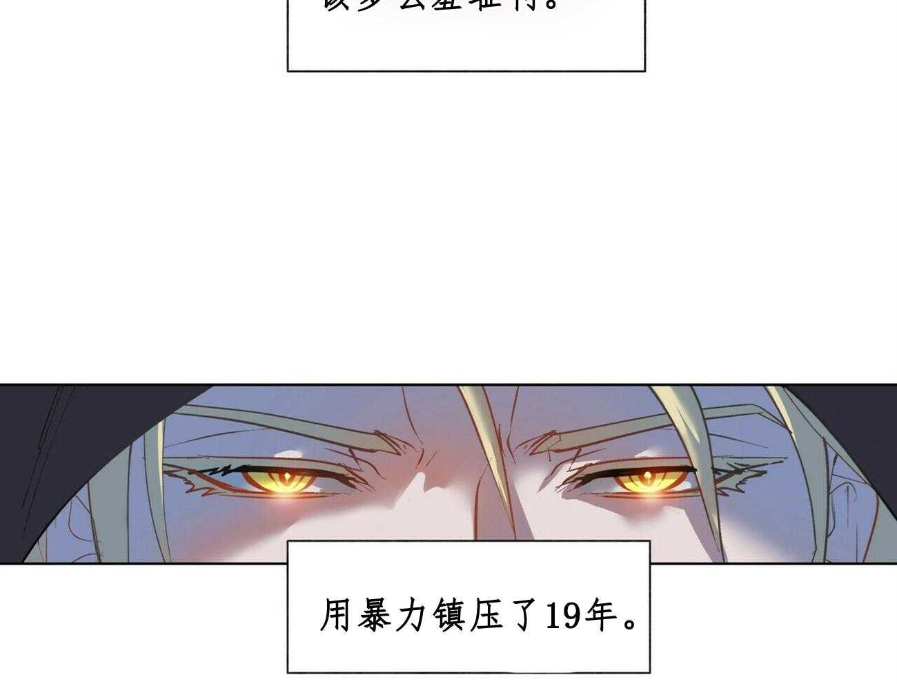 第31话_3128