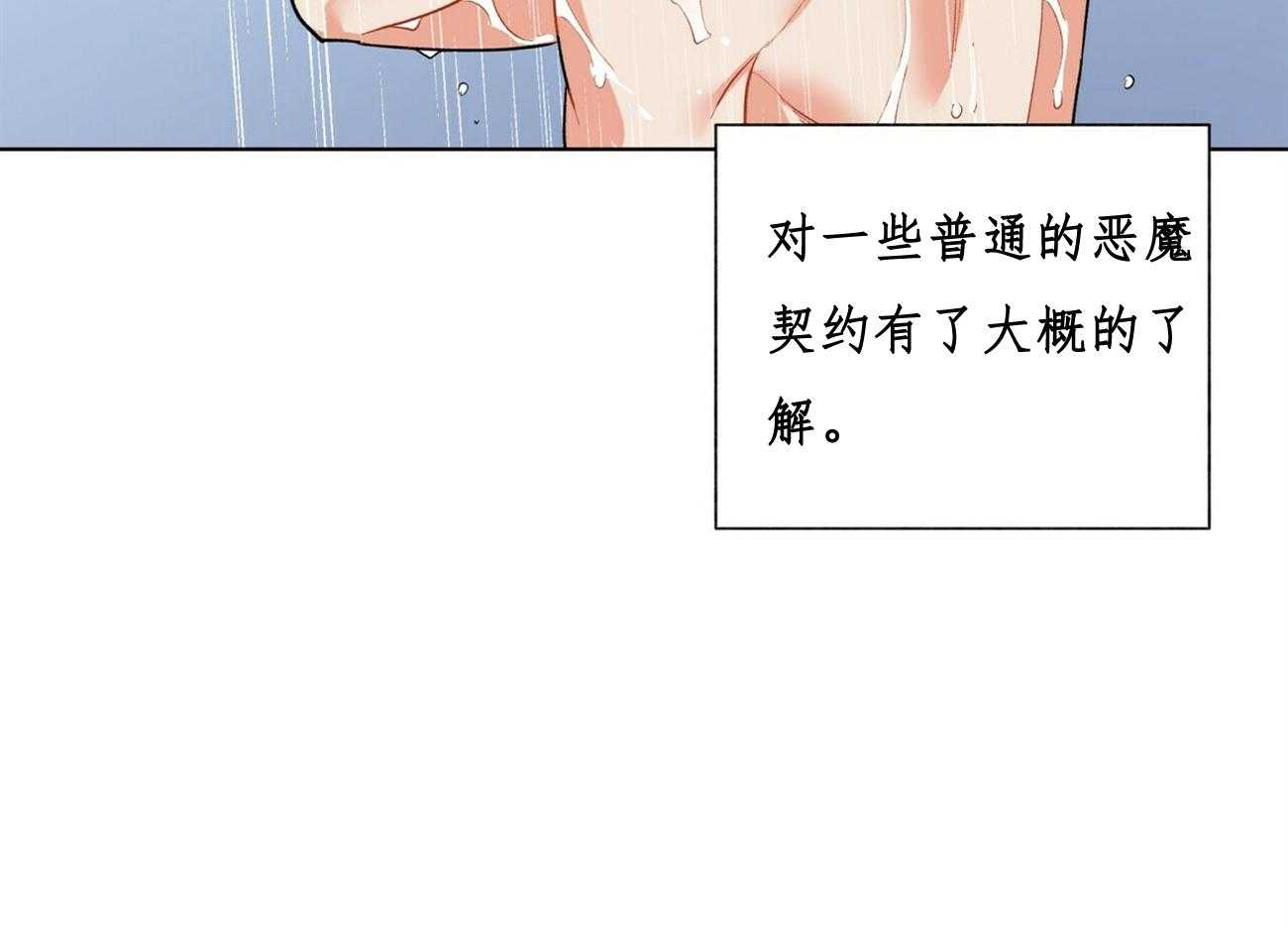 第29话_2919