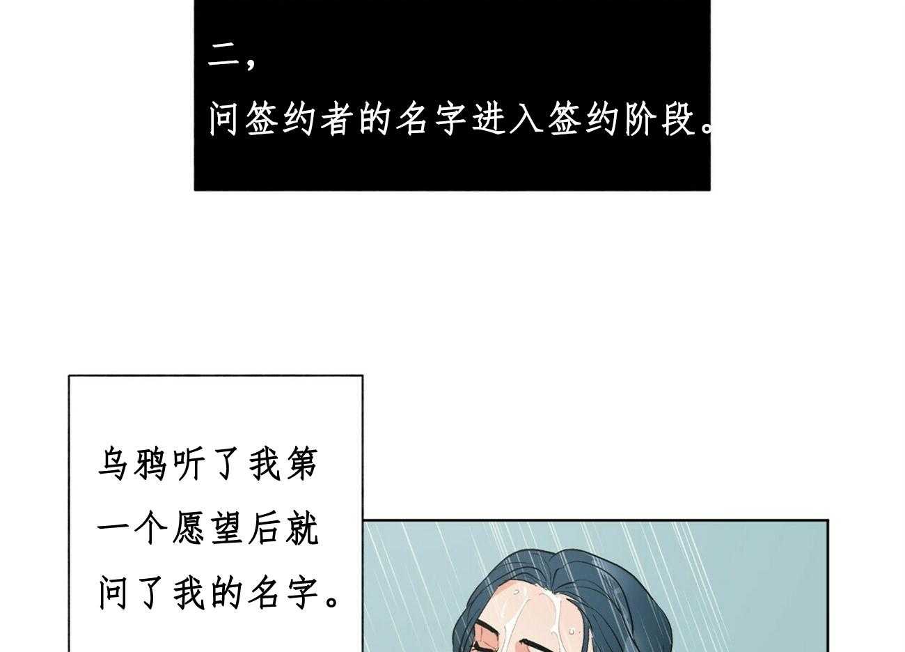 第29话_2922