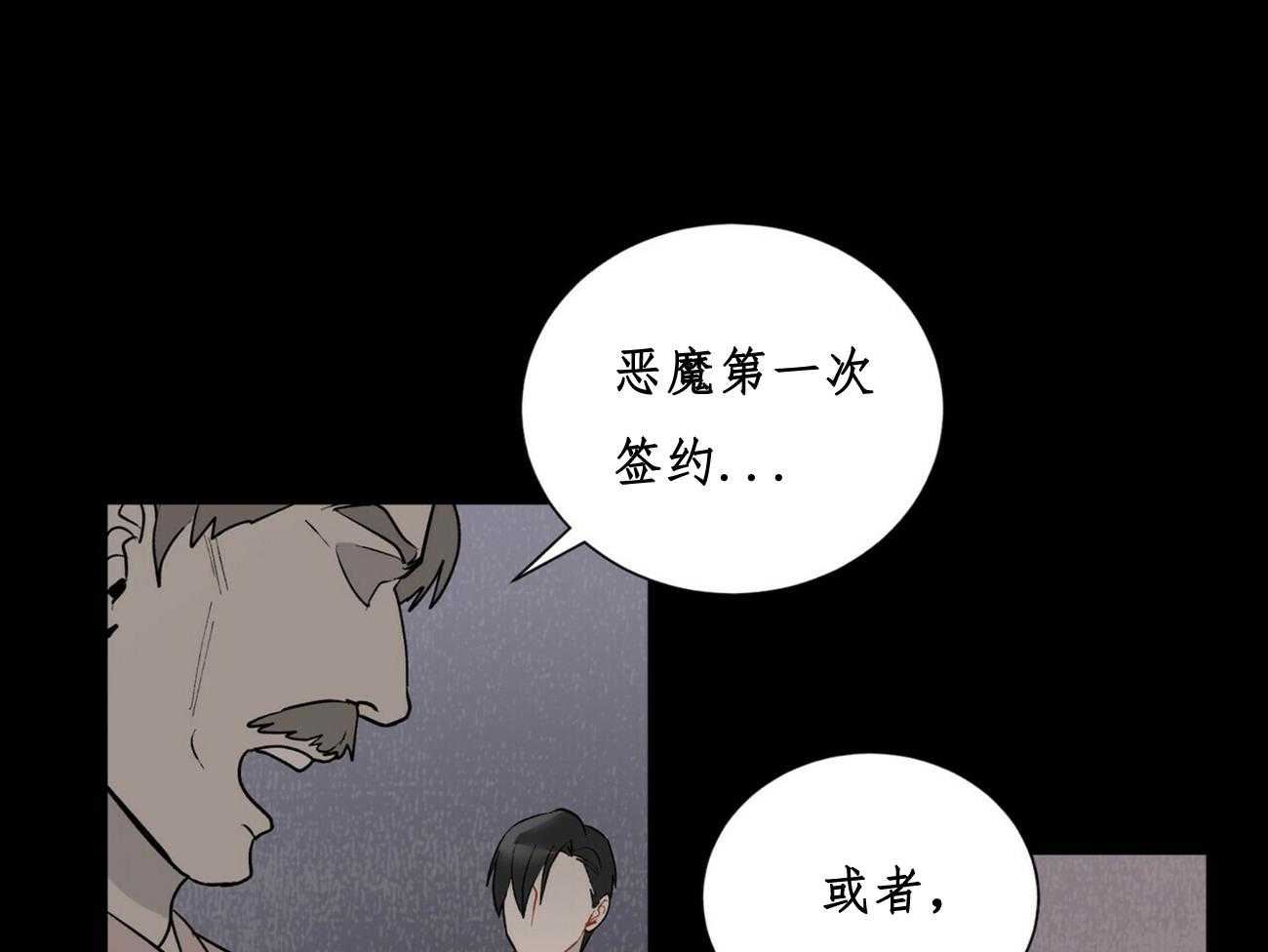 第29话_2925