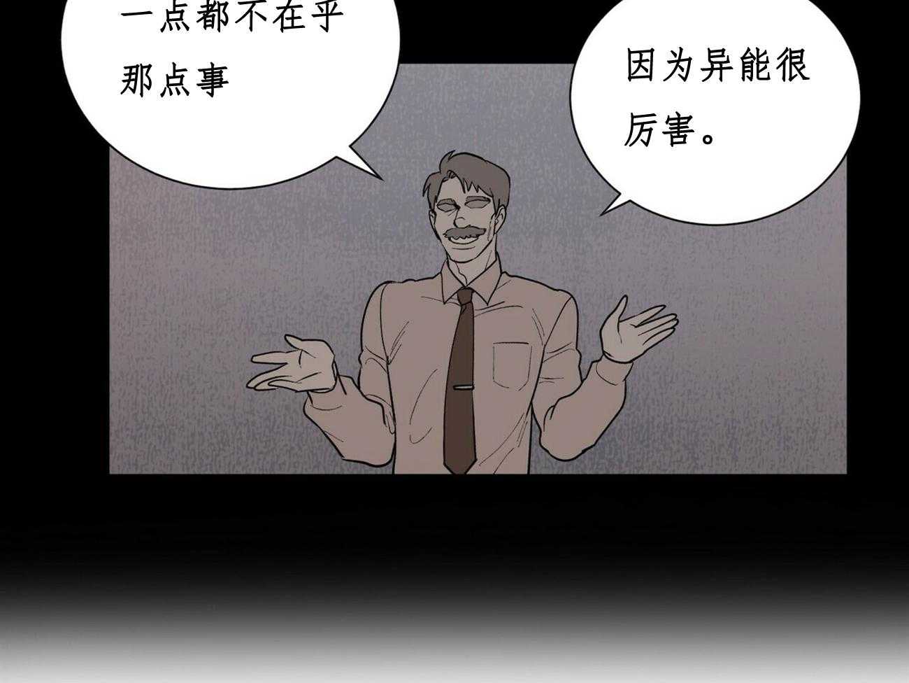 第29话_2927
