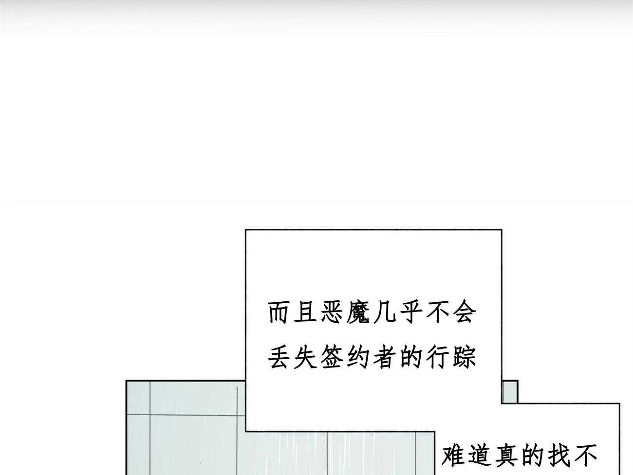 第29话_2928