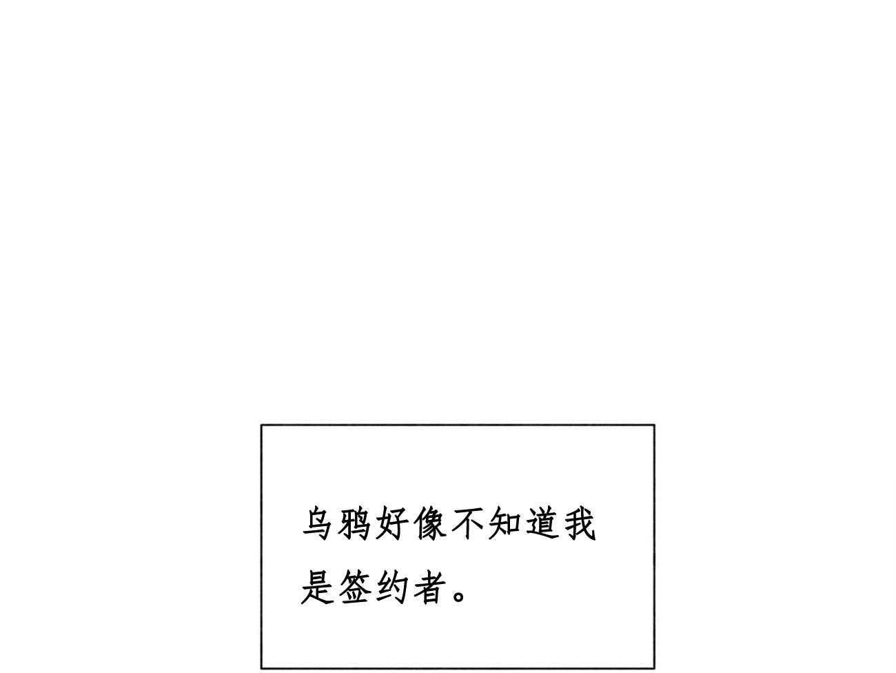 第29话_2930