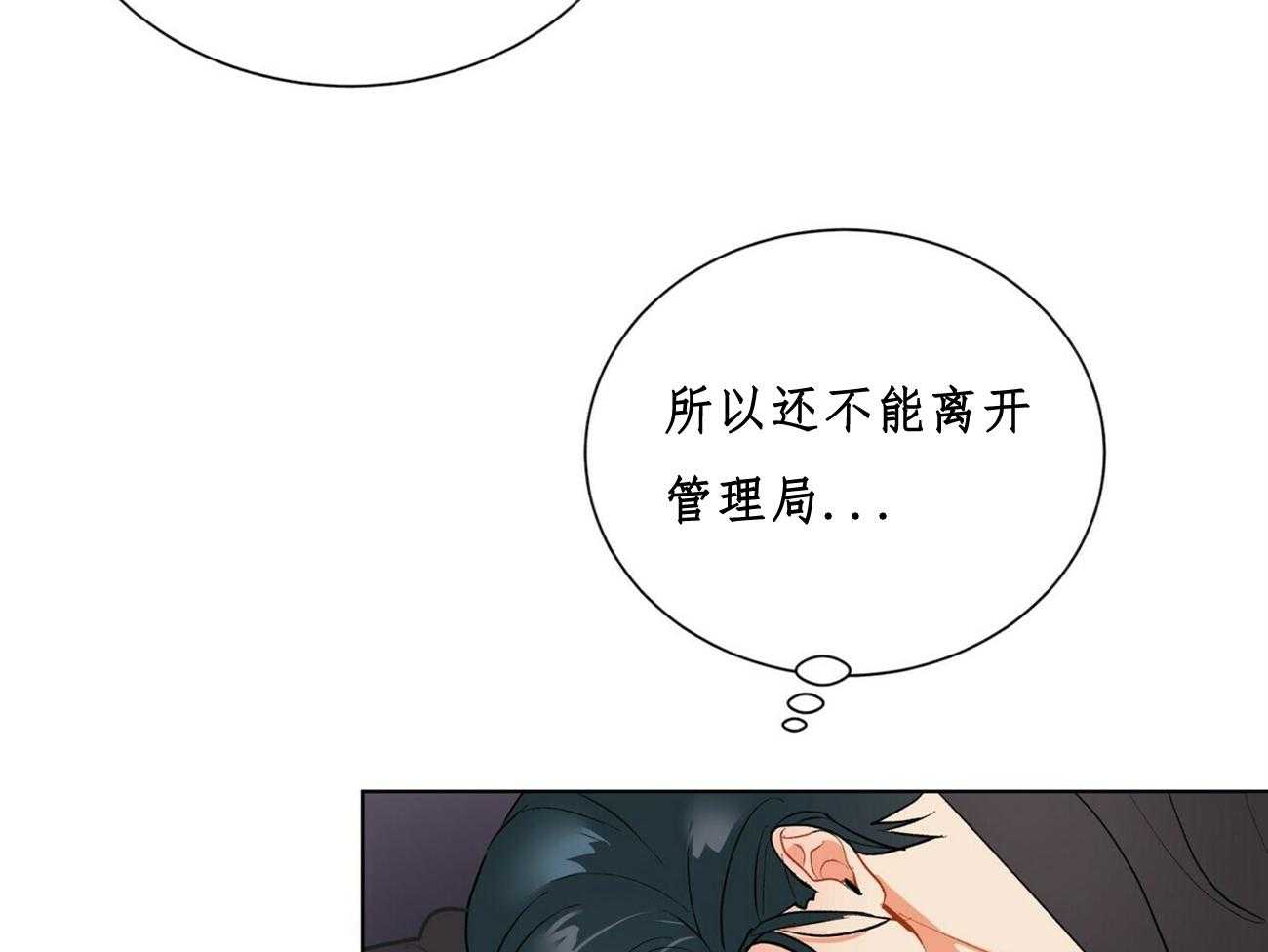 第29话_2933