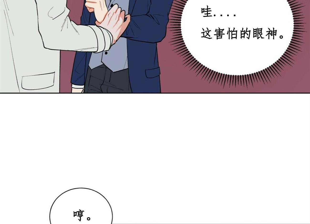 第28话_2820