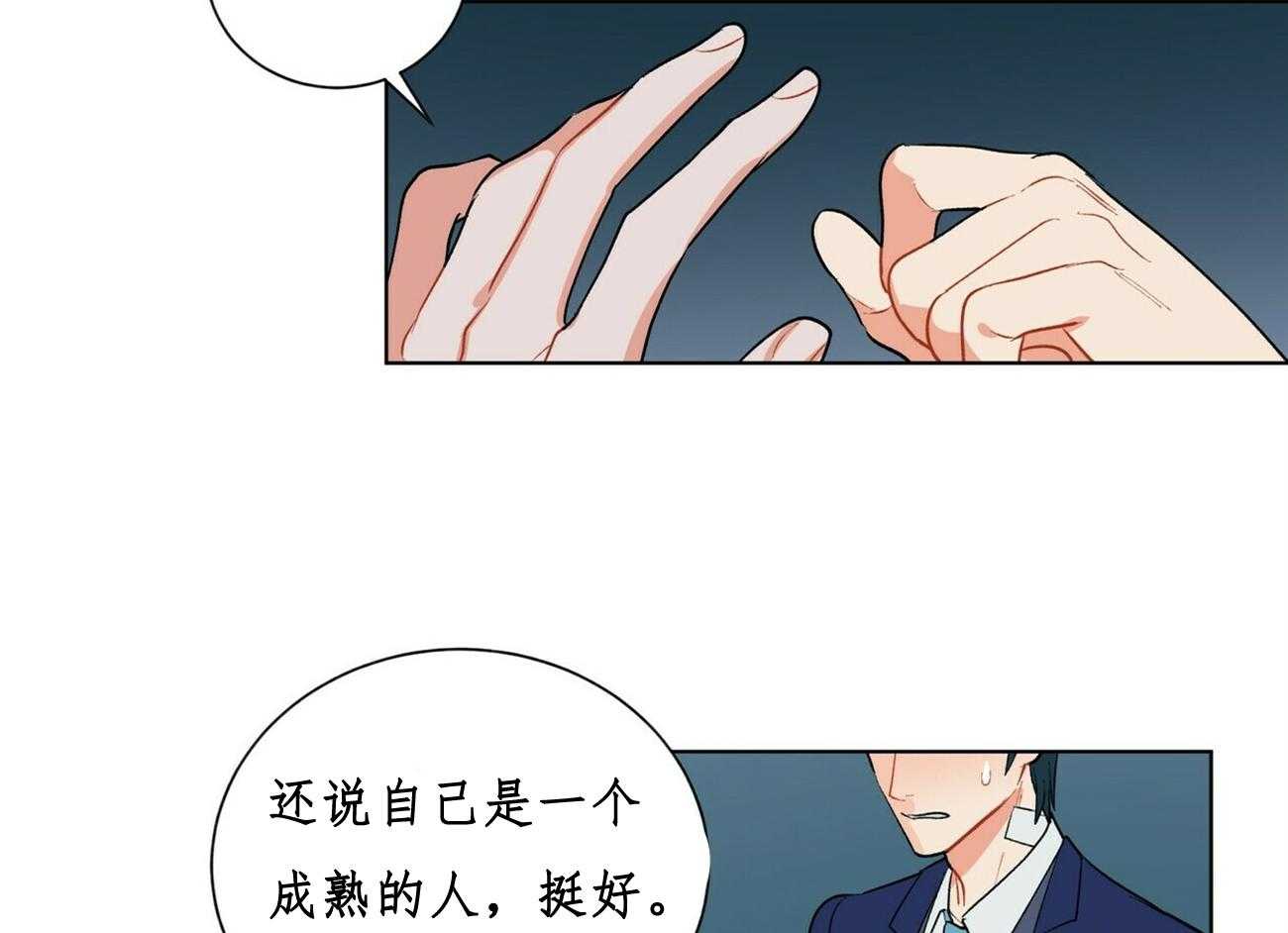 第28话_2821