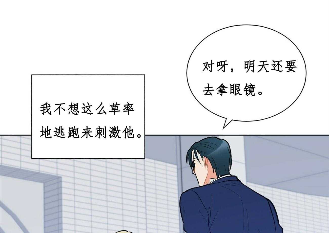 第28话_2828
